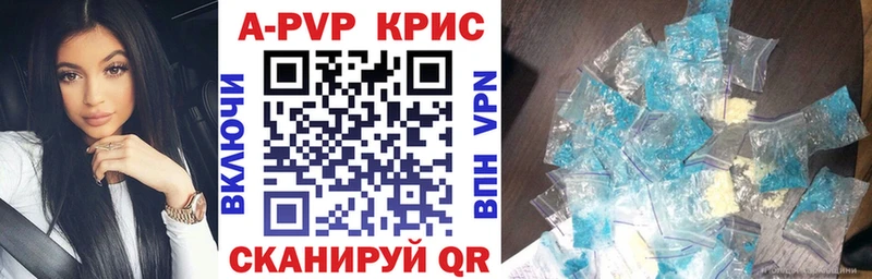 Где купить наркоту Малмыж APVP Псилоцибиновые грибы Конопля КОКАИН Гашиш