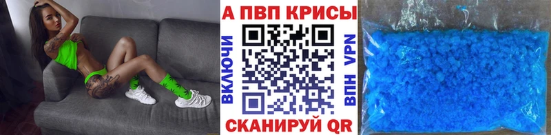 кракен сайт  Малмыж  Alpha PVP СК 