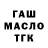 ТГК концентрат KrishTube Gaming