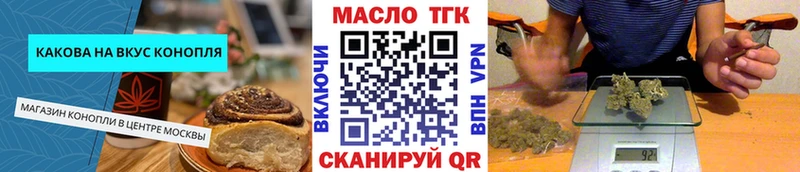 Cannafood конопля  Малмыж 