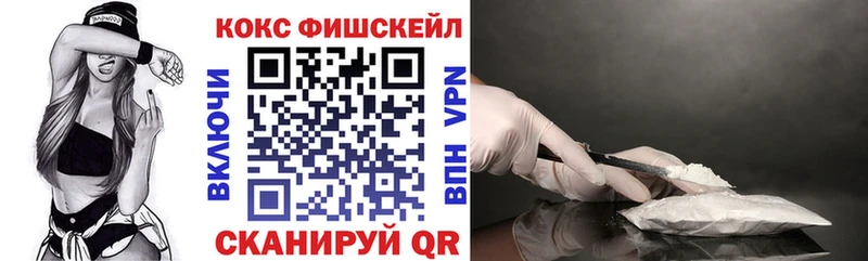 COCAIN Перу  где найти наркотики  Малмыж 