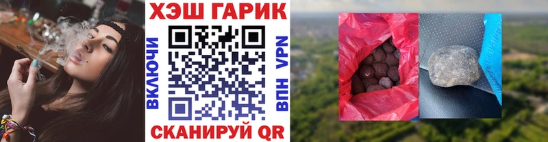 Гашиш индика сатива  Малмыж 