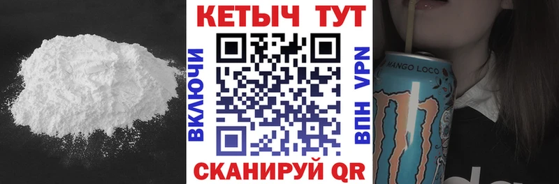 КЕТАМИН ketamine  Малмыж 