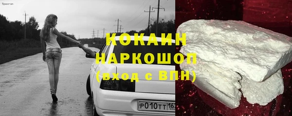 ПСИЛОЦИБИНОВЫЕ ГРИБЫ Беломорск