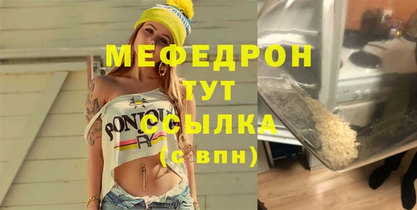 дистиллят марихуана Протвино