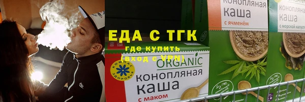 ПСИЛОЦИБИНОВЫЕ ГРИБЫ Беломорск