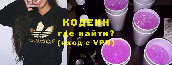 трава Белоозёрский