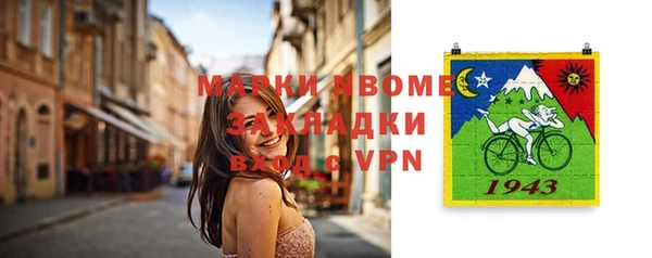 трава Белоозёрский