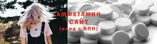 трава Белоозёрский