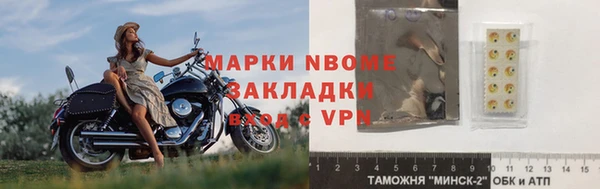 ПСИЛОЦИБИНОВЫЕ ГРИБЫ Беломорск