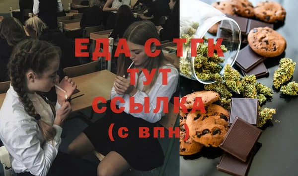 трава Белоозёрский