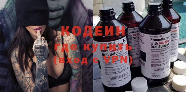 ПСИЛОЦИБИНОВЫЕ ГРИБЫ Беломорск