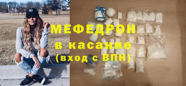 трава Белоозёрский