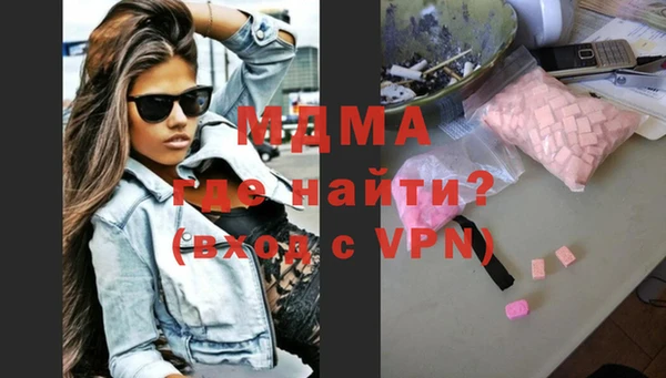 ПСИЛОЦИБИНОВЫЕ ГРИБЫ Беломорск