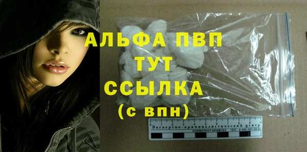 трава Белоозёрский