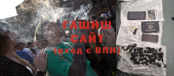 трава Белоозёрский