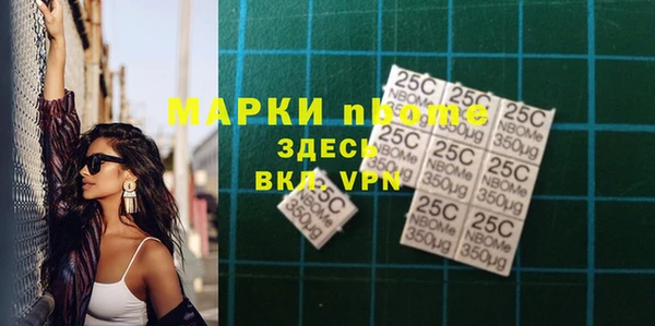 ПСИЛОЦИБИНОВЫЕ ГРИБЫ Беломорск