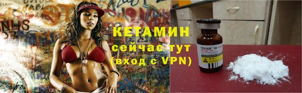 дистиллят марихуана Протвино