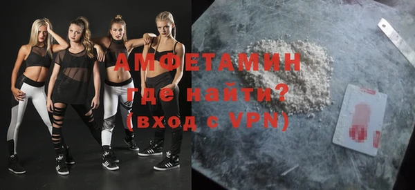 ПСИЛОЦИБИНОВЫЕ ГРИБЫ Беломорск