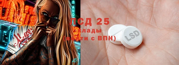 трава Белоозёрский