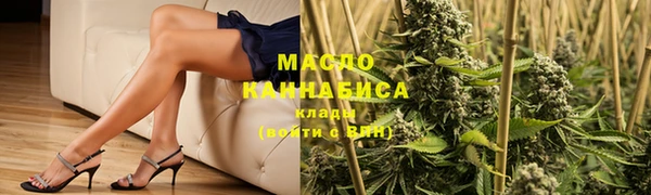 трава Белоозёрский