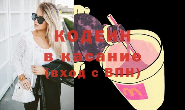 трава Белоозёрский
