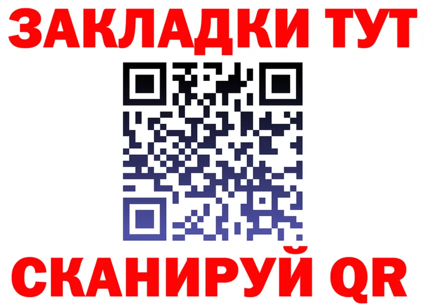 АМФ VHQ сайт площадка МЕГА Малмыж