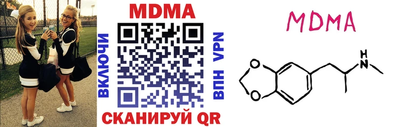 мориарти формула Малмыж MDMA Molly