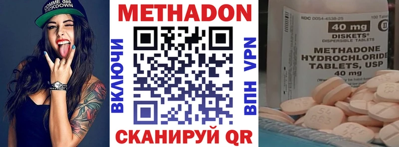 где купить наркоту  Малмыж  Метадон methadone 
