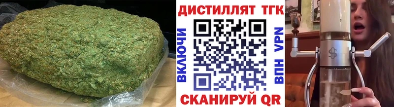 ТГК вейп  мориарти клад  Малмыж 