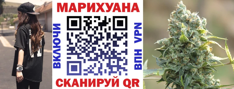 что такое   Малмыж  МАРИХУАНА White Widow 